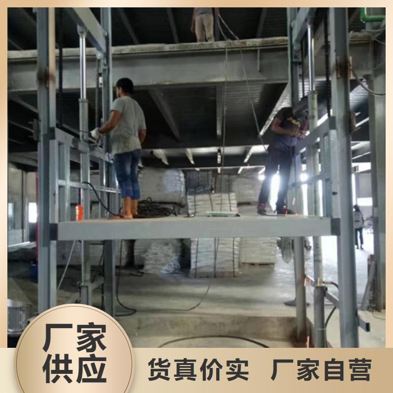 【升降机导轨式液压升降货梯厂家精工细致打造】当地货源