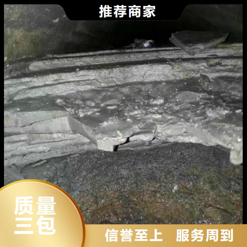 管道内混凝土疏通清理_市政管道疏通清堵欢迎来厂考察专心专注专业