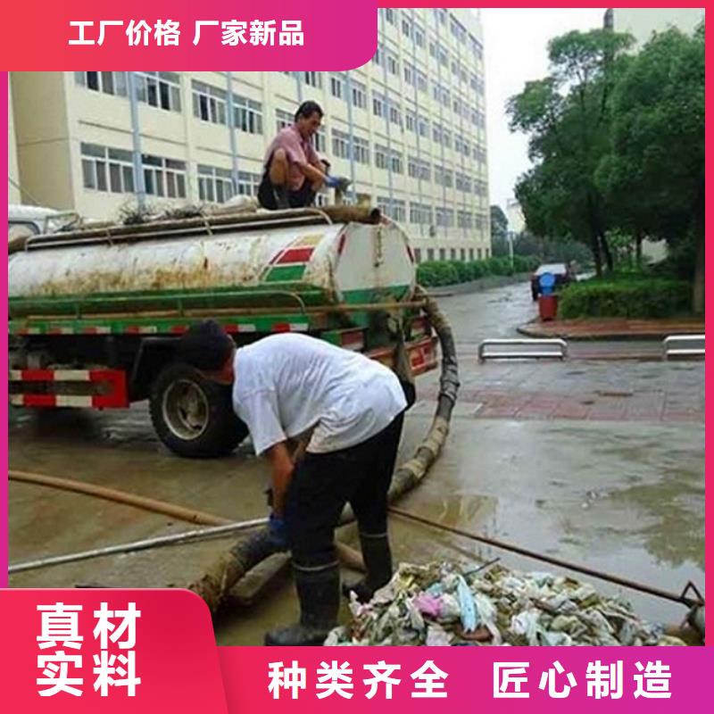 化粪池清理-【管道内混凝土凝固疏通】畅销当地附近品牌