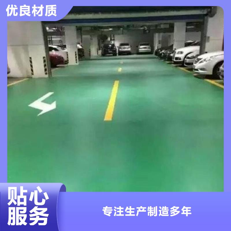 地坪漆塑胶球场施工质检严格工厂直供