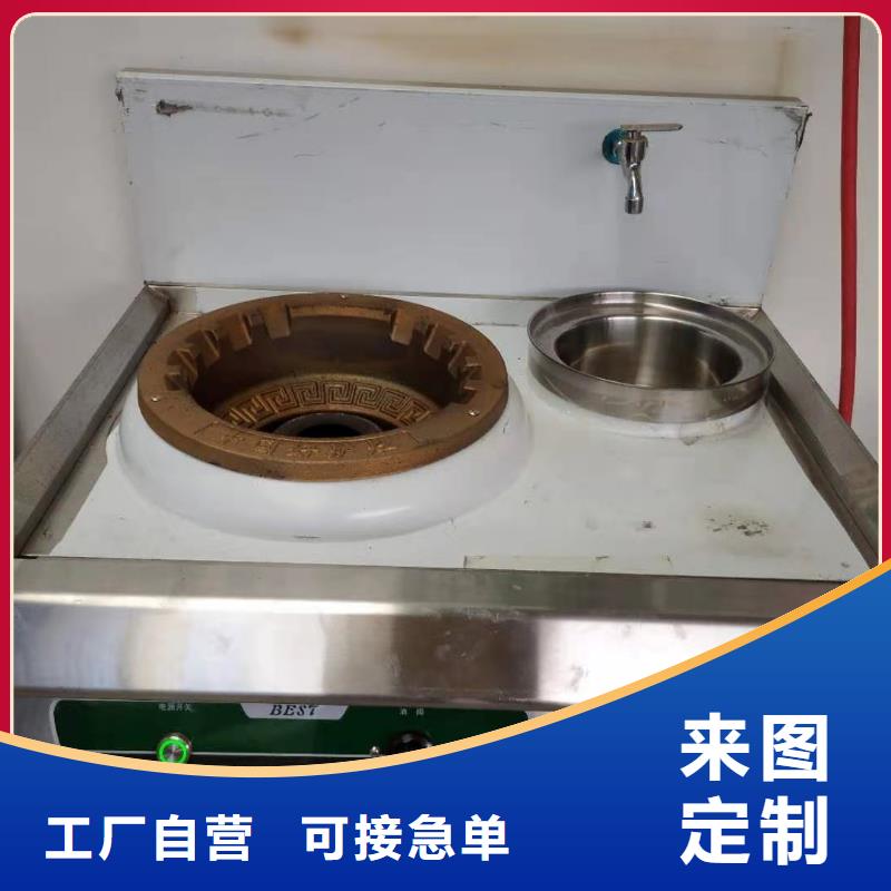 厨房植物液体燃料无醇燃料海量现货直销工艺成熟