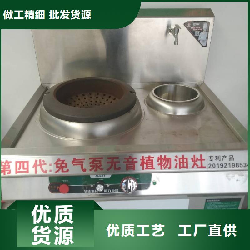 温州拉锅熄火植物油燃料灶具质量保障厂家选择我们选择放心