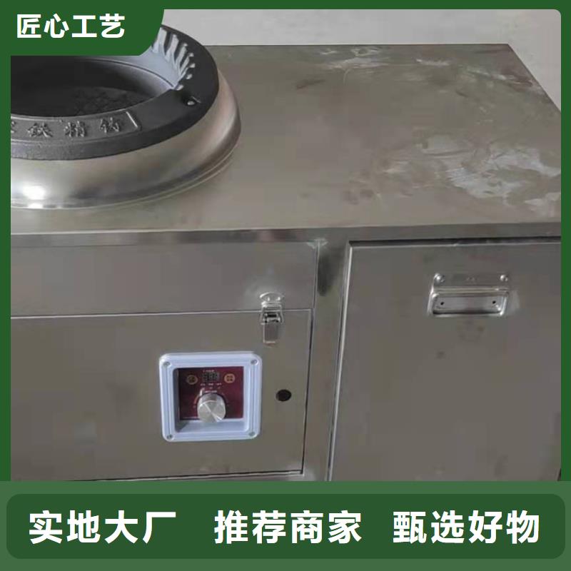 【环保油无醇燃料植物油燃料厂家规格齐全实力厂家】品牌企业