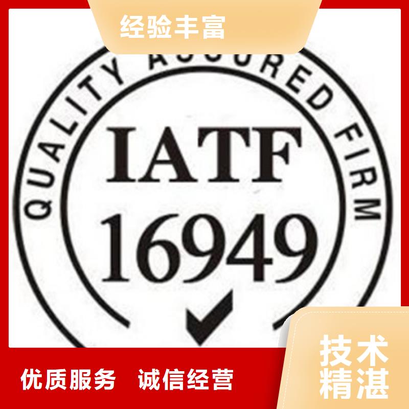 ISO认证【ISO13485认证】解决方案质量保证