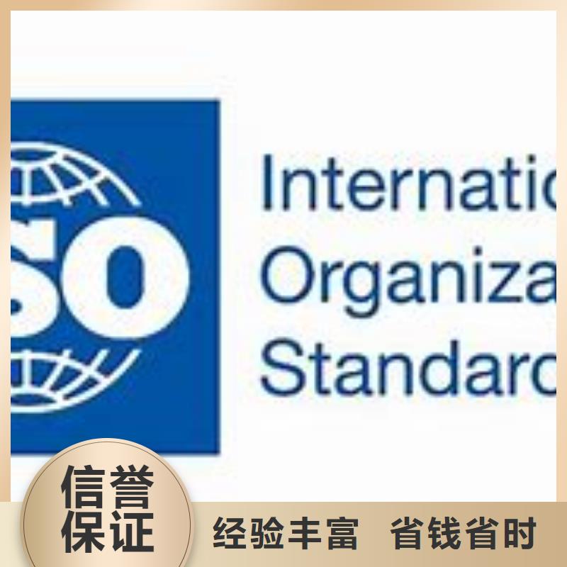 ISO9000认证ISO13485认证快速诚实守信