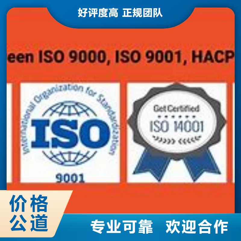 ISO9000认证AS9100认证质优价廉明码标价