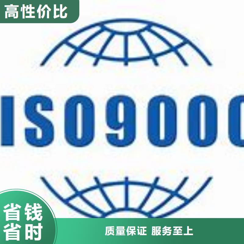 ISO9000认证FSC认证良好口碑实力商家