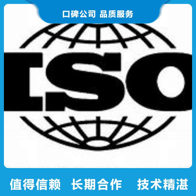 ISO9000认证ISO14000\ESD防静电认证实力团队品质优