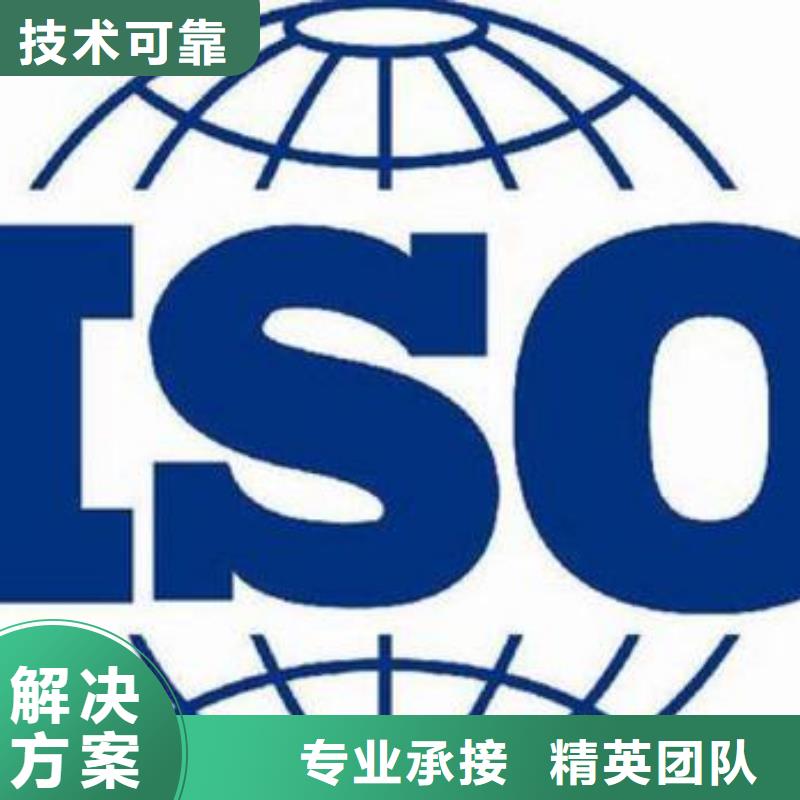 ISO9000认证【AS9100认证】案例丰富附近服务商