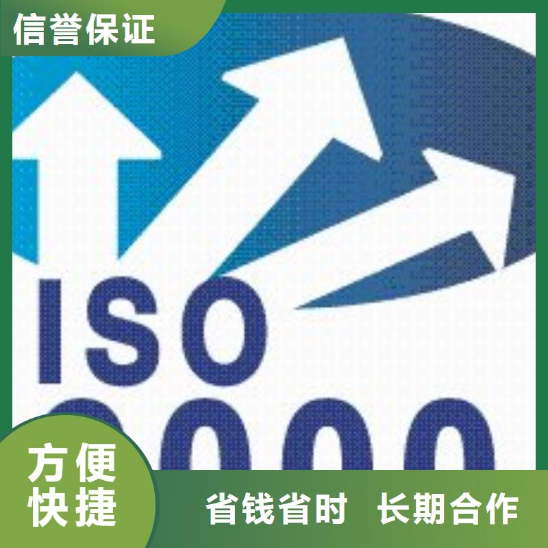 【ISO9000认证】GJB9001C认证讲究信誉案例丰富