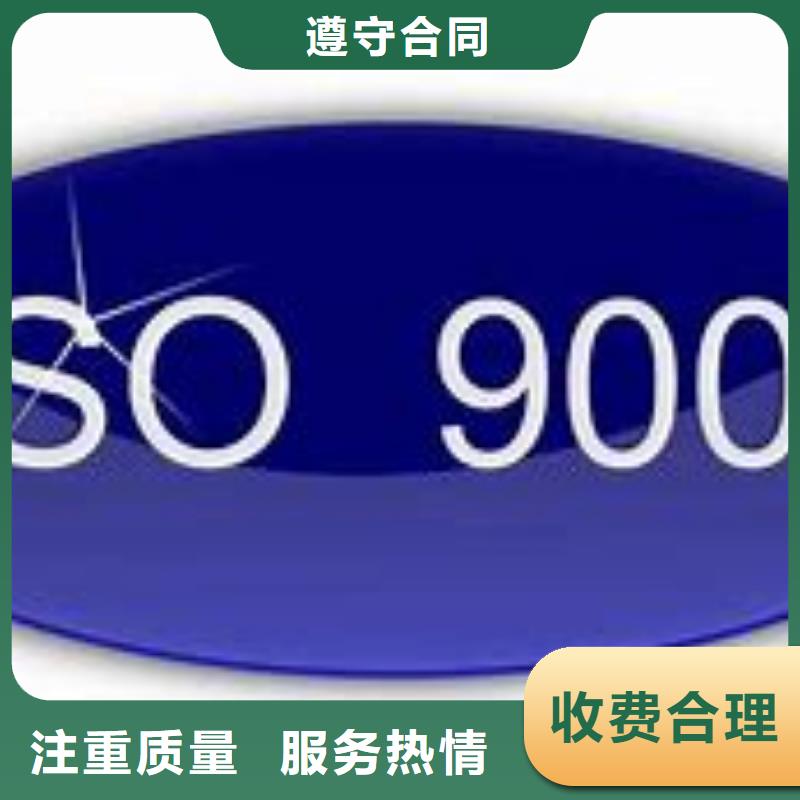 ISO9000认证,IATF16949认证精英团队实力商家