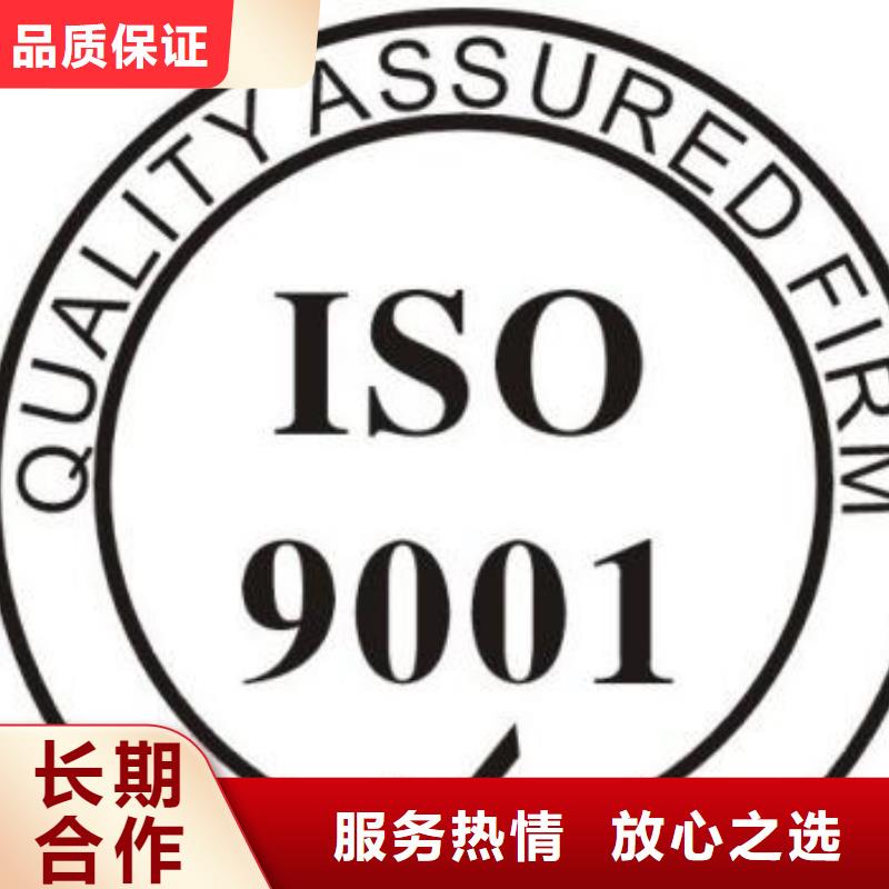 ISO9001认证ISO14000\ESD防静电认证技术精湛实力雄厚