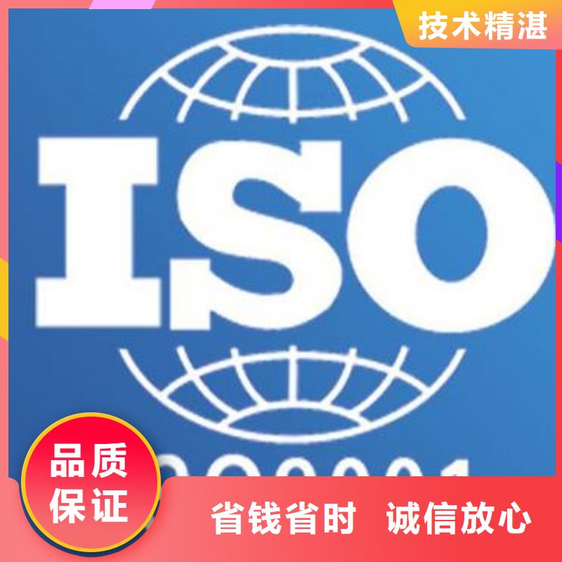 ISO9001认证ISO14000\ESD防静电认证一站搞定当地公司