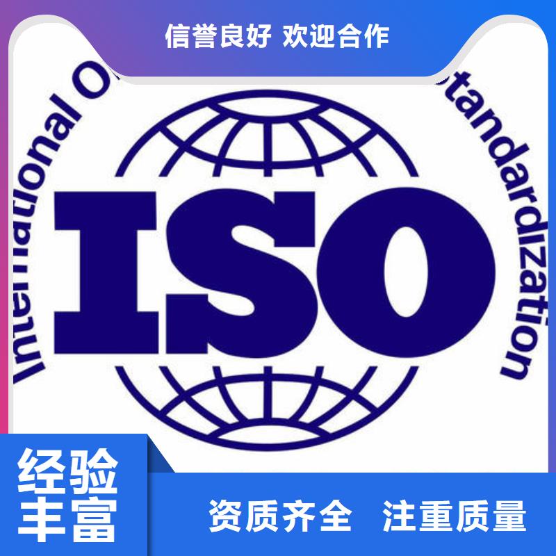 【ISO14000认证】,ISO13485认证值得信赖实力强有保证