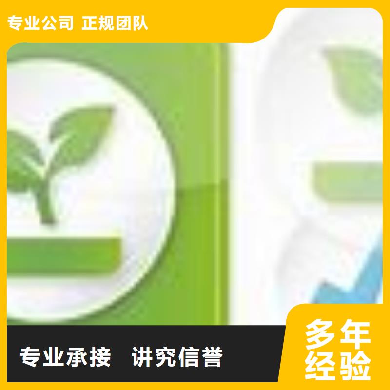 ISO14000认证ISO14000\ESD防静电认证遵守合同当地服务商