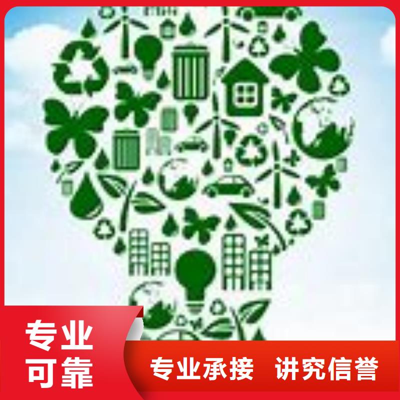 ISO14000认证,ISO10012认证价格低于同行同城厂家