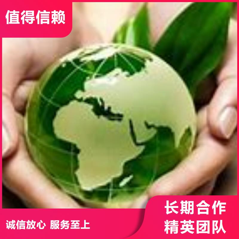 ISO14001认证ISO10012认证讲究信誉技术比较好