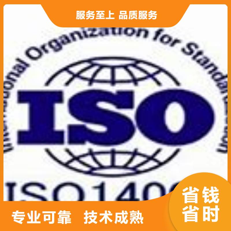 ISO14001认证_FSC认证多家服务案例附近供应商