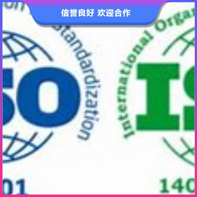 ISO14001认证ISO13485认证信誉良好省钱省时