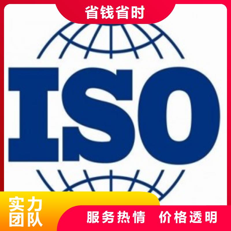 ISO45001认证IATF16949认证技术精湛一站式服务