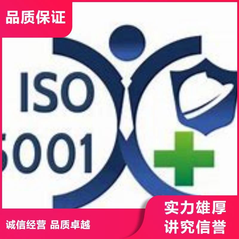 ISO45001认证ISO13485认证长期合作当地生产商