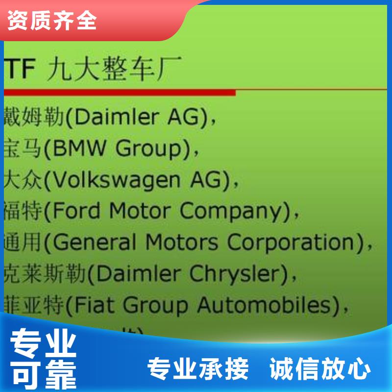 IATF16949认证,GJB9001C认证专业公司技术可靠