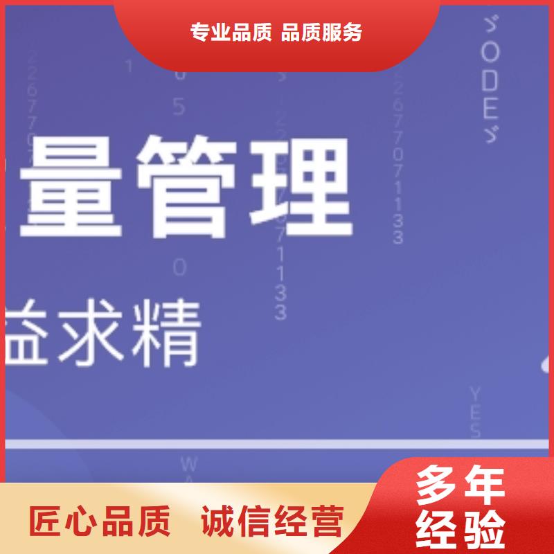 【ISO13485认证IATF16949认证先进的技术】诚信放心