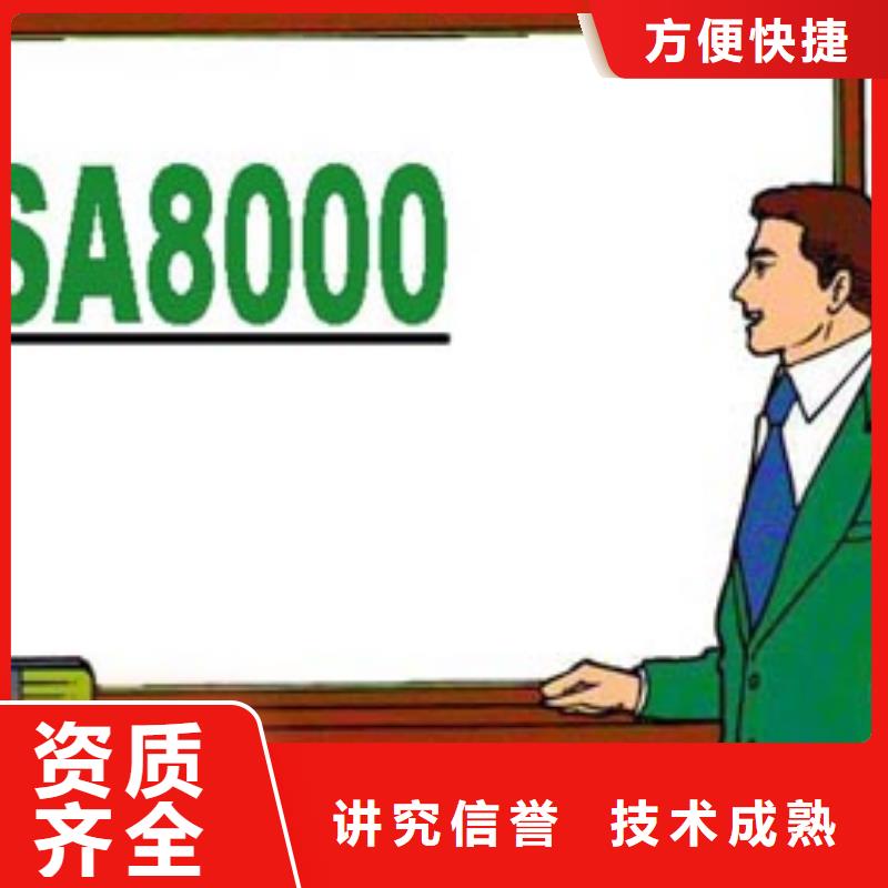 【SA8000认证FSC认证实力雄厚】省钱省时