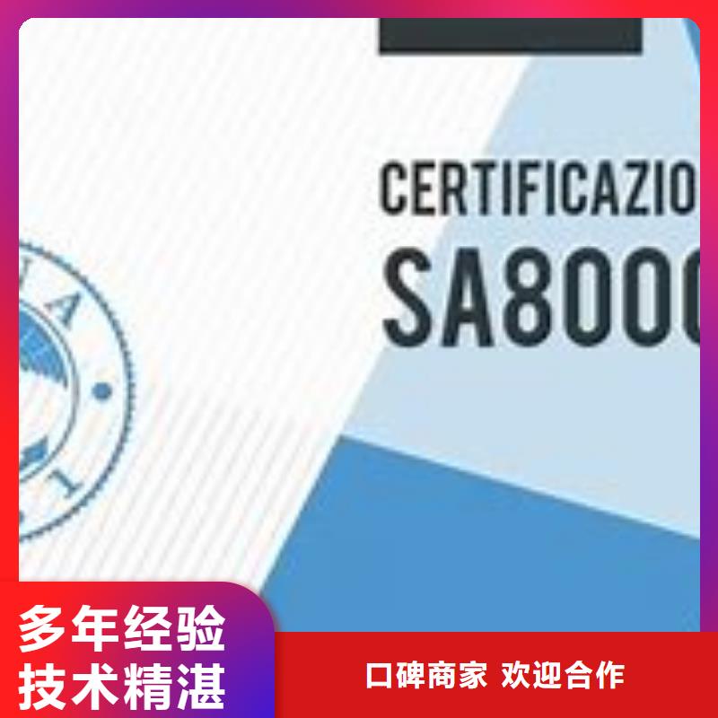 SA8000认证AS9100认证注重质量当地厂家