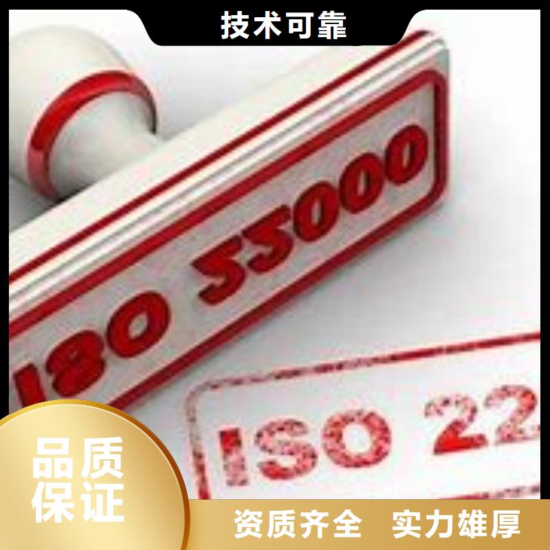 ISO22000认证ISO13485认证快速齐全