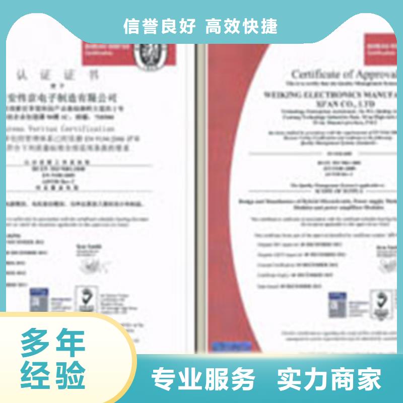 AS9100认证ISO10012认证快速响应高效快捷