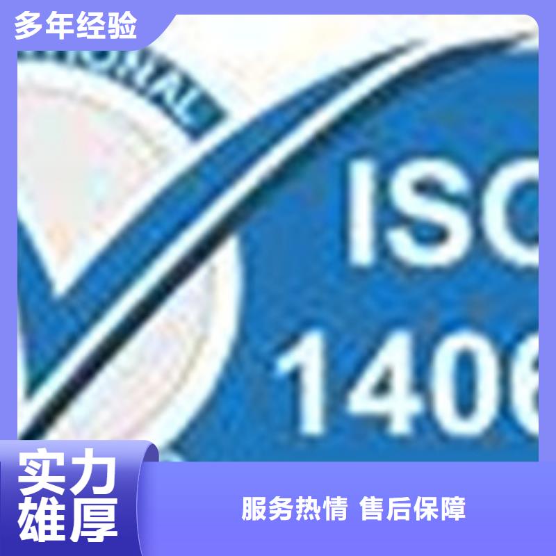 ISO14064认证,ISO13485认证拒绝虚高价当地品牌