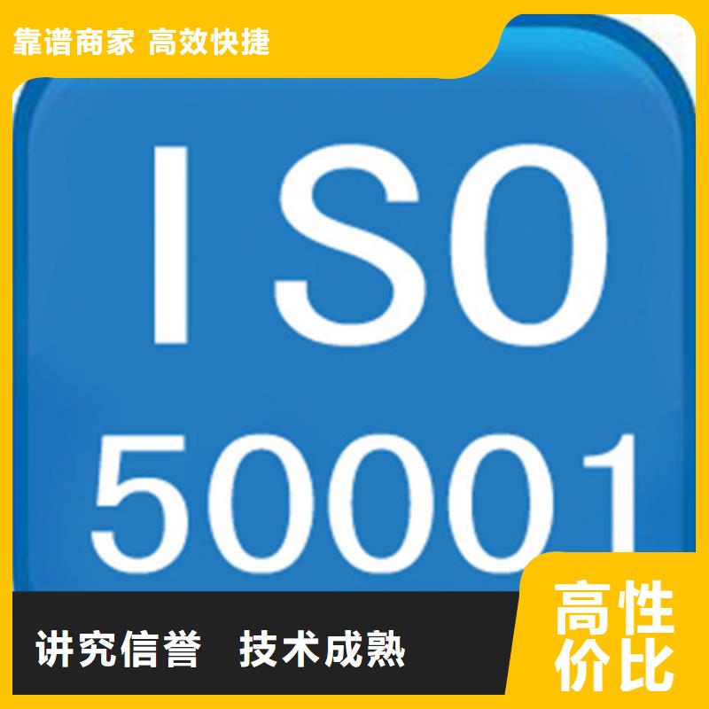 ISO50001认证,FSC认证高品质服务热情