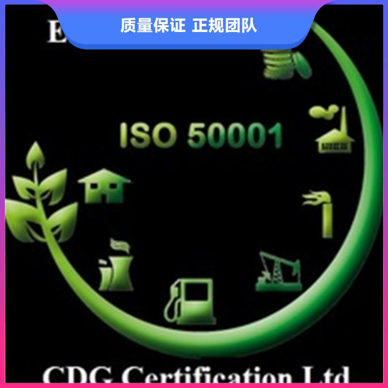 ISO50001认证ISO14000\ESD防静电认证专业公司拒绝虚高价