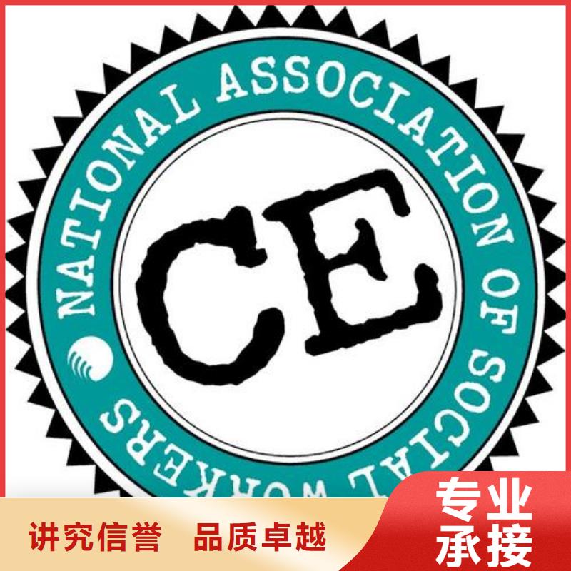 CE认证【AS9100认证】比同行便宜靠谱商家