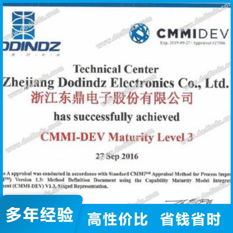 CMMI认证-ISO14000\ESD防静电认证多家服务案例实力公司