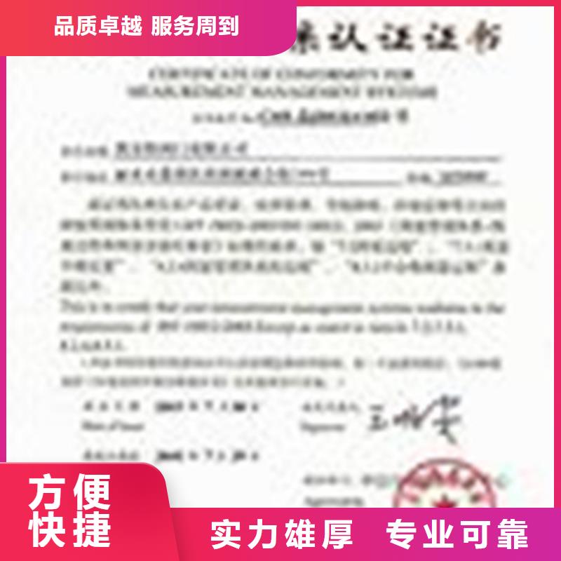 ISO10012认证ISO13485认证专业承接附近经销商