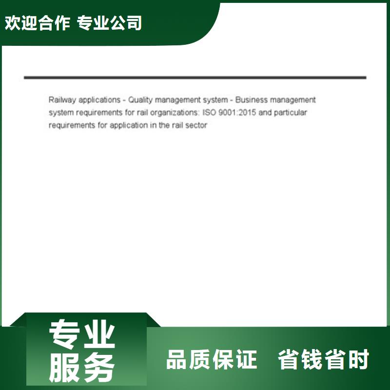 ISO\TS22163认证【ISO13485认证】诚信放心注重质量