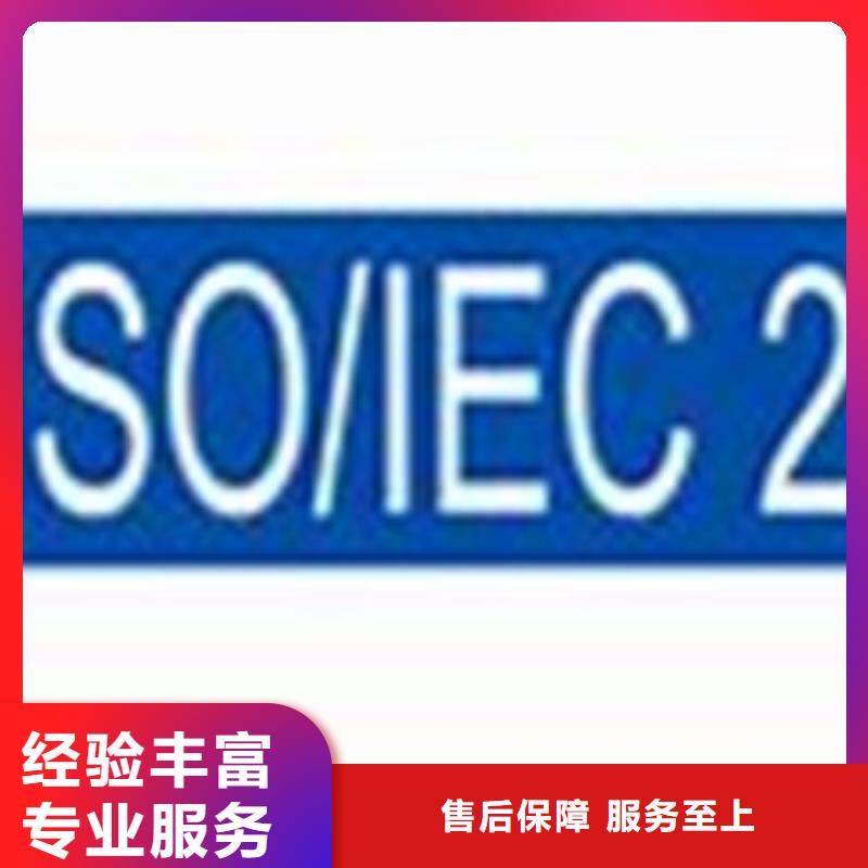 iso20000认证,ISO14000\ESD防静电认证省钱省时放心之选