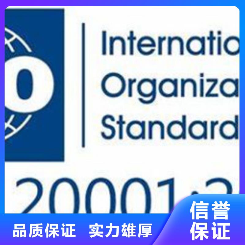 iso20000认证,ISO14000\ESD防静电认证先进的技术专业可靠