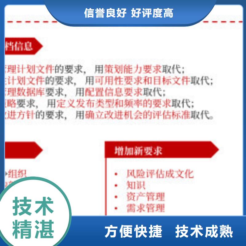 iso20000认证-ISO14000\ESD防静电认证匠心品质服务热情