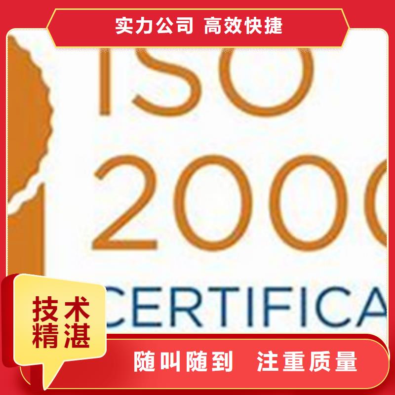 【iso20000认证AS9100认证2024公司推荐】同城制造商