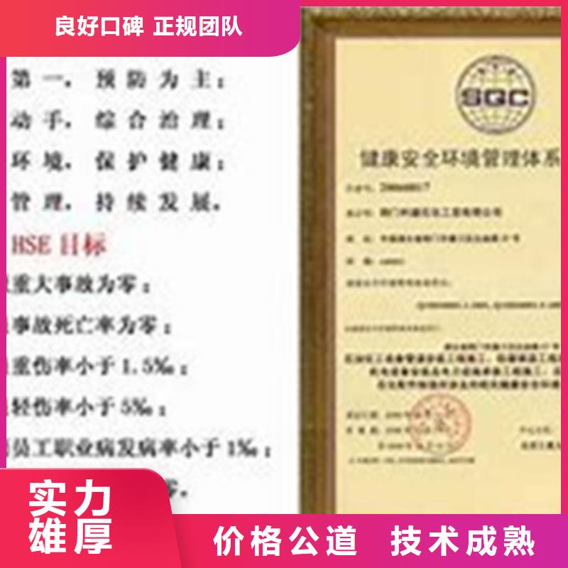 HSE认证,IATF16949认证随叫随到附近供应商