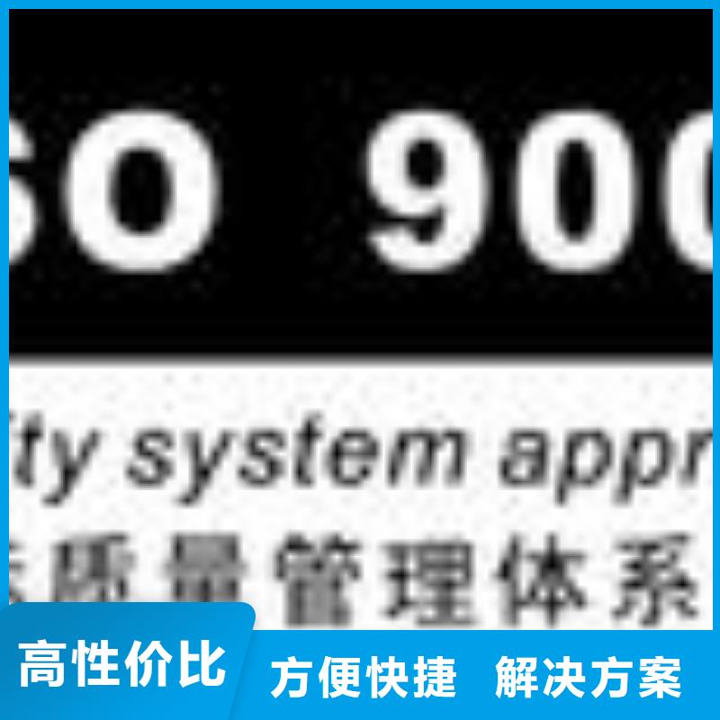 FSC认证【ISO14000\ESD防静电认证】信誉保证同城生产厂家