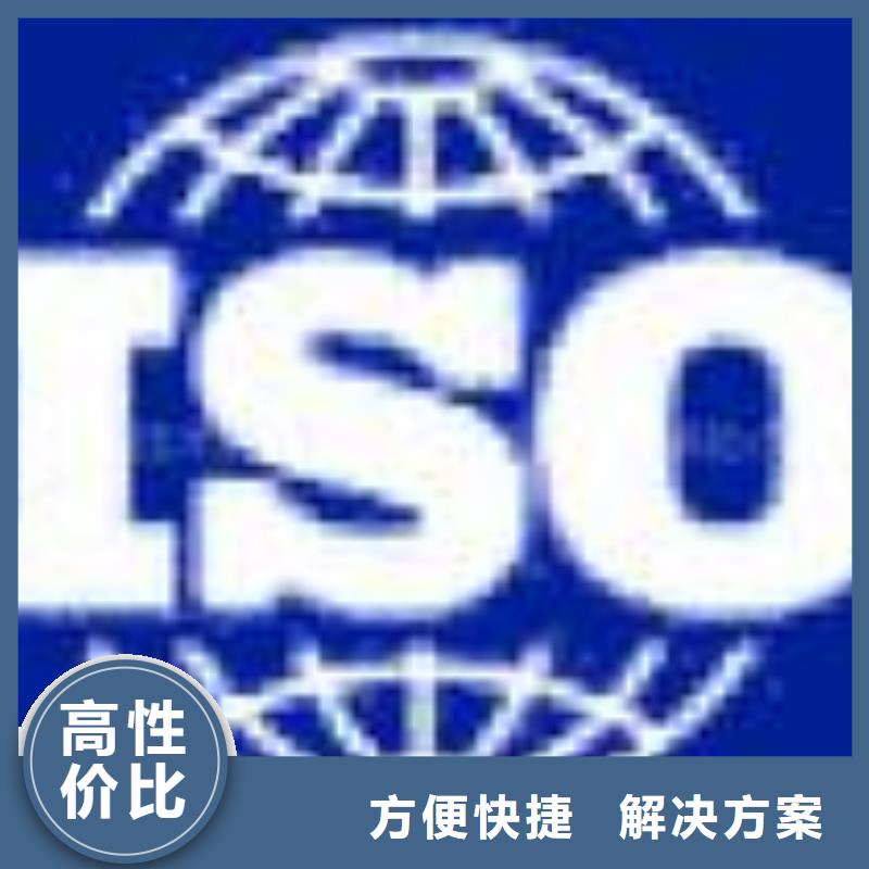 FSC认证,ISO9001\ISO9000\ISO14001认证服务周到当地供应商