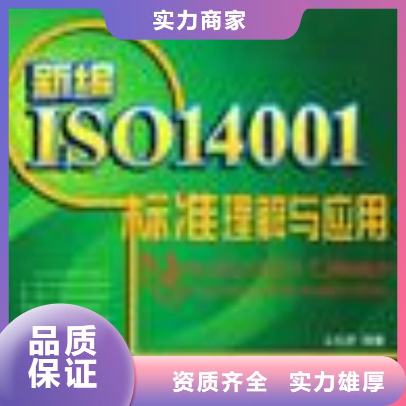 ESD防静电体系认证【ISO13485认证】齐全当地供应商