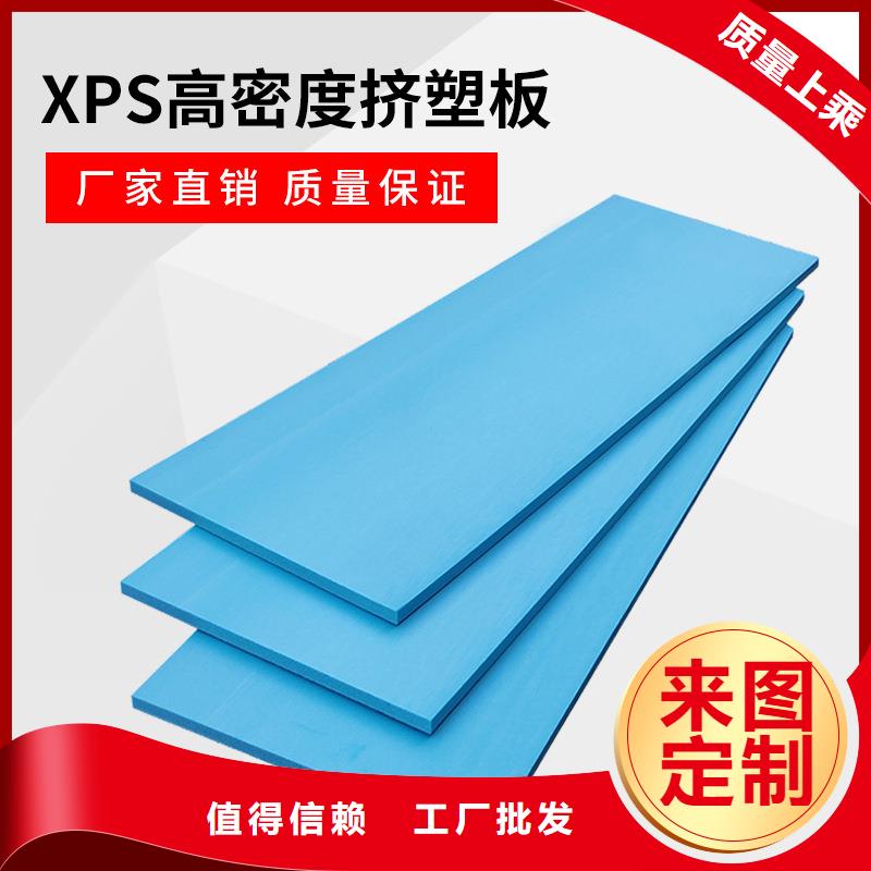 XPS挤塑岩棉用心制作48小时发货