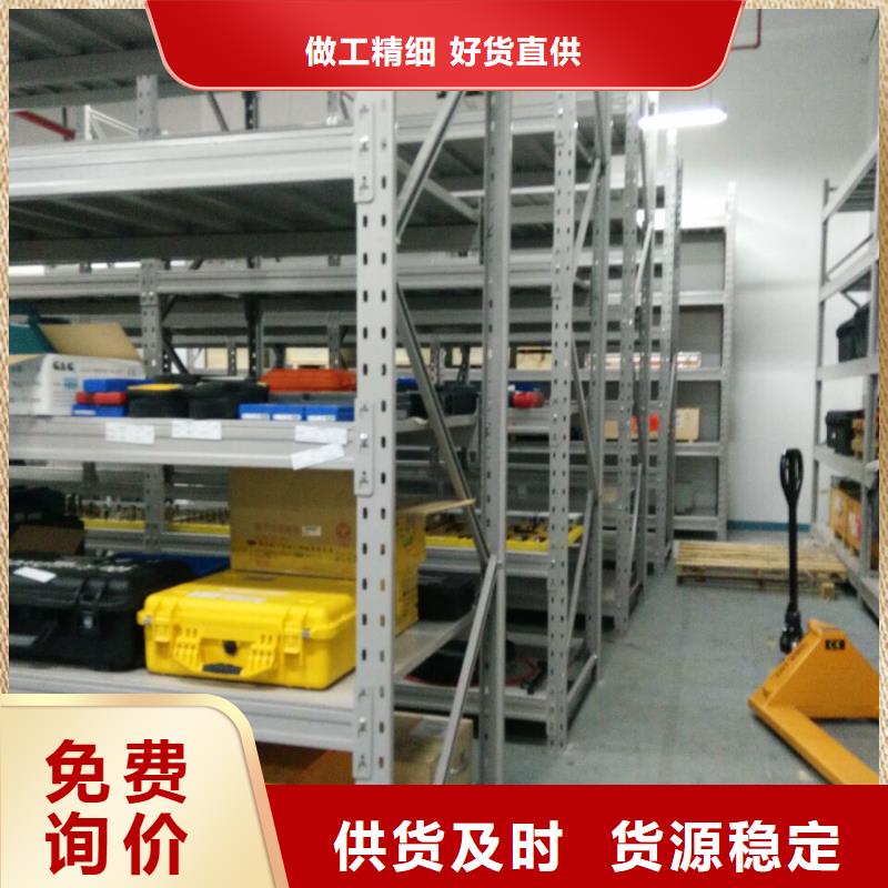 南京半封闭密集柜仓储货架厂家附近生产厂家