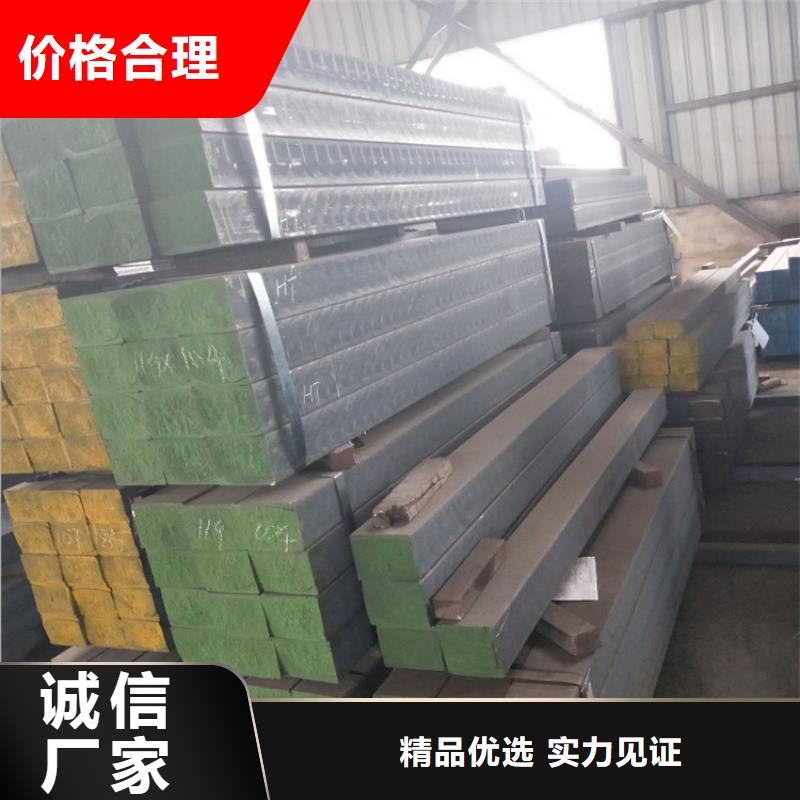 亳州铸铁型材42crmo钢板保障产品质量