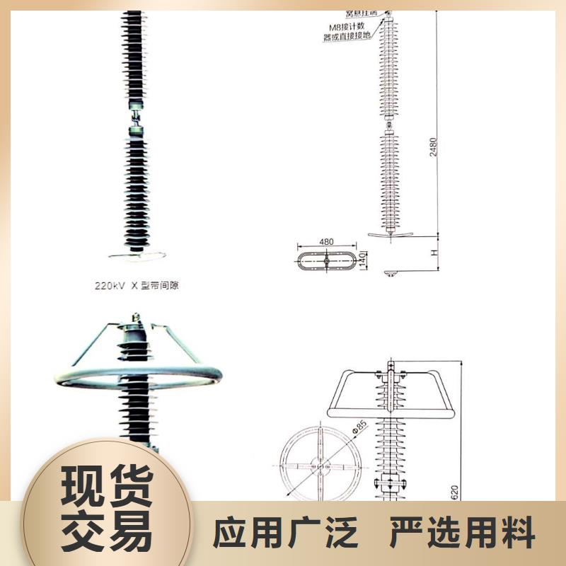 衢州电机型氧化锌避雷器HY1.5W-4.8/12生产厂家品质值得信赖